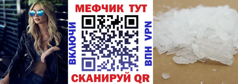 Где можно купить наркотики Новочебоксарск ГАШ  Кокаин  A PVP  Меф мяу мяу 