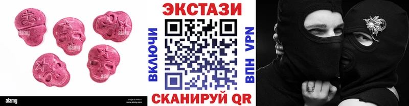 Экстази XTC  Новочебоксарск 