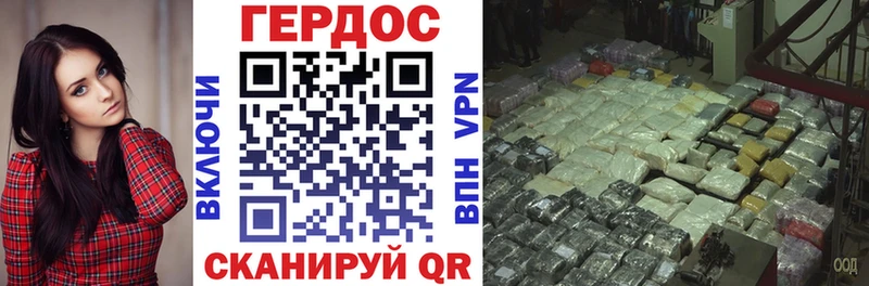 Героин гречка  Новочебоксарск 
