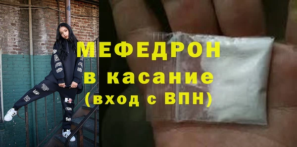мдма Вяземский