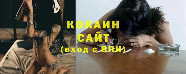 прущая мука Вязники