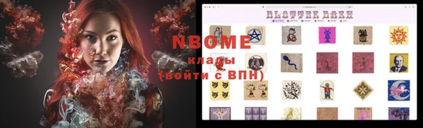 прущая мука Вязники