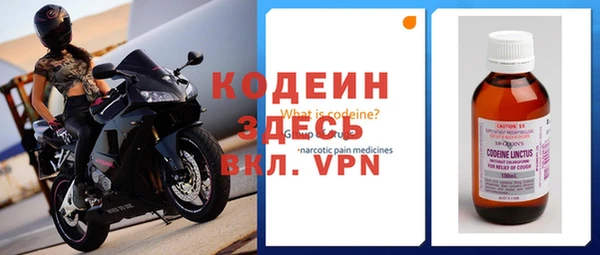 мдма Вяземский