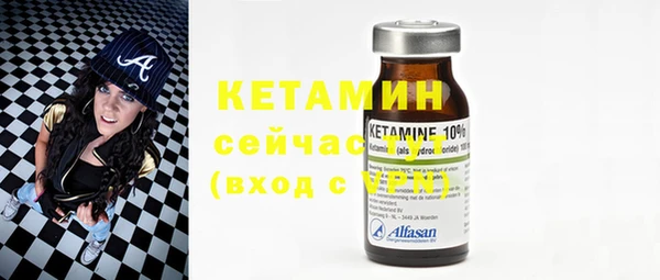 мдма Вяземский