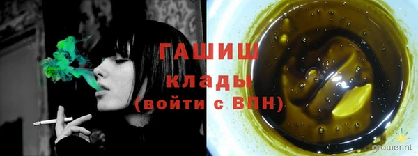 меф VHQ Дмитров