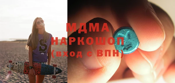 мдма Вяземский