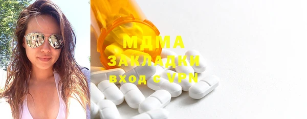 меф VHQ Дмитров