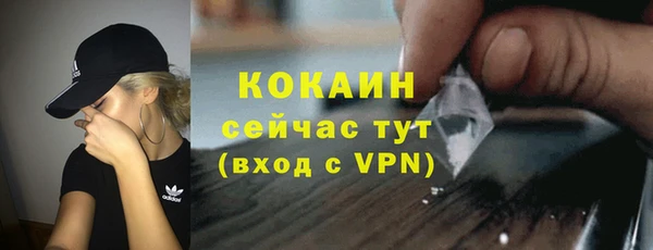 мдма Вяземский