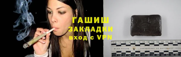 меф VHQ Дмитров