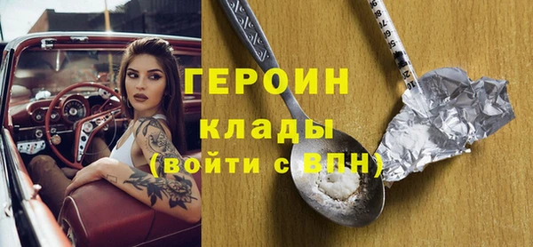 меф VHQ Дмитров