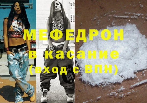 мдма Вяземский