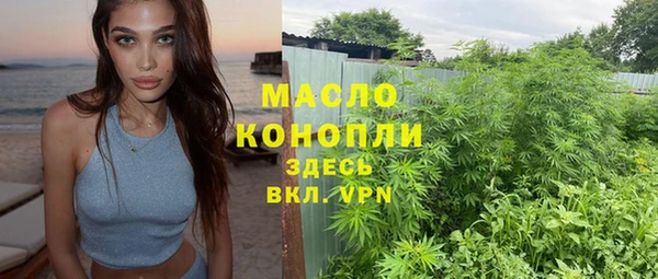 меф VHQ Дмитров