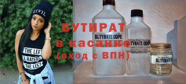 прущая мука Вязники