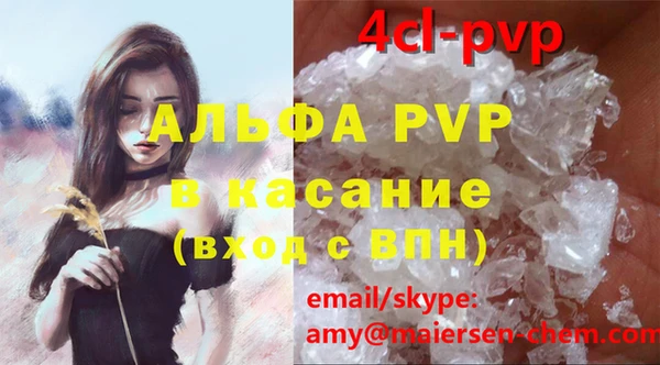 меф VHQ Дмитров