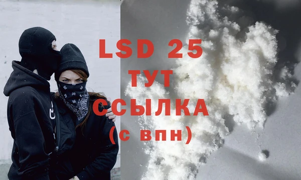 мдма Вяземский
