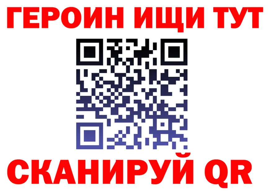 ГЕРОИН белый ТОР shop мега Новочебоксарск