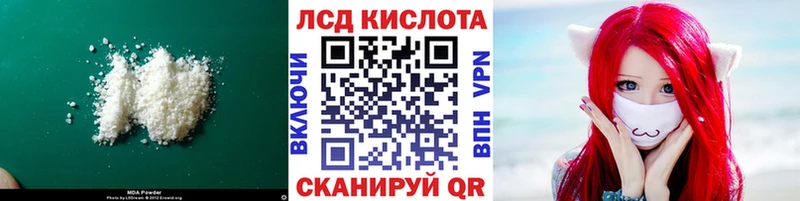LSD-25 экстази ecstasy  что такое наркотик  Новочебоксарск 