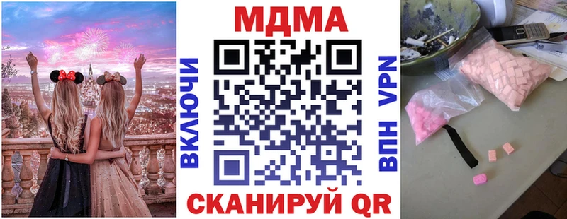магазин продажи наркотиков  Новочебоксарск  MDMA Molly 