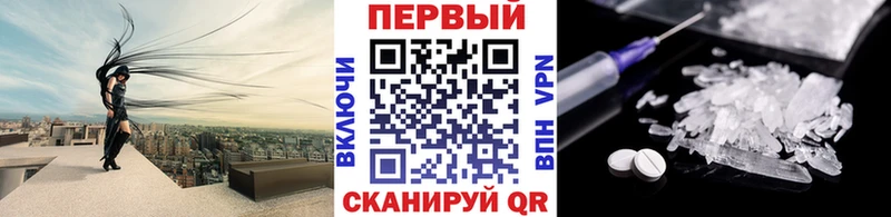 Метамфетамин винт  Новочебоксарск 