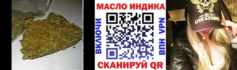 блэк спрут ТОР  это наркотические препараты  Дистиллят ТГК концентрат  Новочебоксарск 
